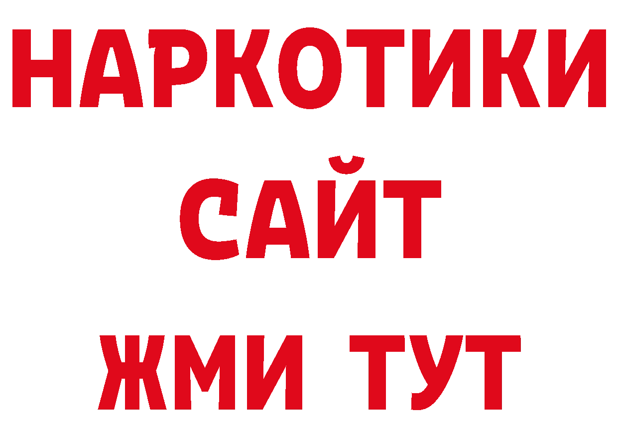 Бутират бутандиол зеркало дарк нет ОМГ ОМГ Калтан