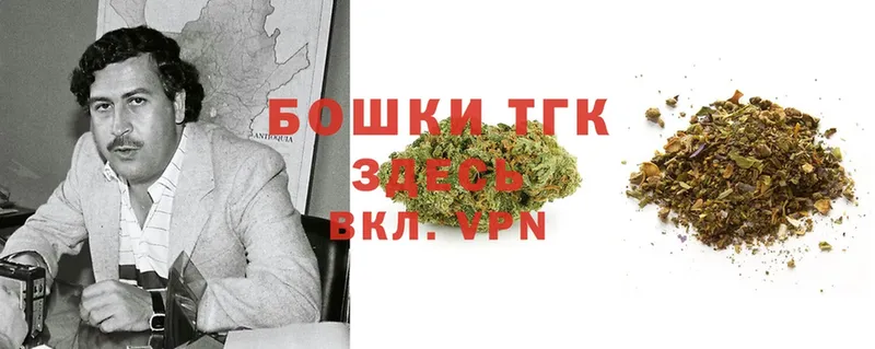 где продают наркотики  Калтан  МАРИХУАНА Bruce Banner 